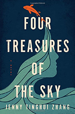 "Four Great Treasures of the Sky" cover
